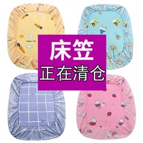 Sandwich bed hat single piece dormitory sheet Simmons mattress cover cover protective cover dust cover 2021 New