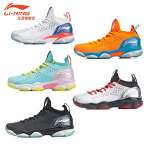 Li Ning sonic boom 2 0 Mens and womens integrated socks cushioning badminton professional shoes AYZP001 002 AYZP009