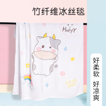 Baby Bamboo Fiber Cover Blanket Baby Newborn Child Summer Thinly Small Quilt Cover Quilt Ice Silk Cover Air Conditioning Quilt