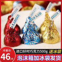 Good time chocolate kisses Cookie Milk Dark Chocolate 500g candy bulk wedding candy goodwill kiss