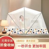 Foldable bottomless free installation mosquito nets simple portable home new reinforcement plus high-storage convenient to remove and wash