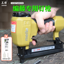 Mete 425K pneumatic code nail gun industrial grade U-shaped nail gun woven Vine furniture K-shaped gun iron pipe nail gun