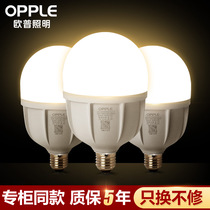 Op led Bulb energy-saving lamp E27 screw bulb 20 watt 30W spiral 40 super bright 50W high power household