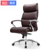 Xinniou computer chair home office chair lifting swivel chair ergonomic boss chair explosion-proof leather chair