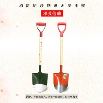 Shovel fire shovel fire shovel shovel fire shovel sand shovel fire axe fire equipment fire bucket
