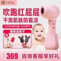 Xiaomi has a product hair dryer for babies and children special baby blow ass little yellow duck ass air dryer wireless hair dryer