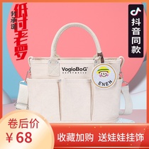 Mommy bag 2021 new fashion multi-functional large capacity shoulder messenger portable mother bag out of the mother and baby bag tide
