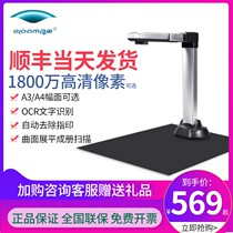 Liangtian Takata BS1580PM Book Scanner Home Small HD Professional Office Documents Books