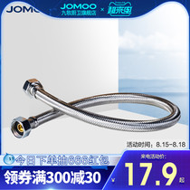 Jiumu stainless steel metal bellows braided hot and cold water inlet hose Water pipe Household toilet water heater accessories
