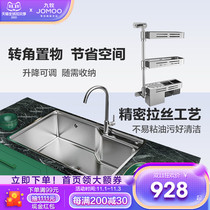 Jiumu kitchen and bathroom sink large single tank kitchen stainless steel washing basin basin basin washing dish sink rack set