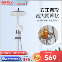 Jiumu Sanitary Ware Official Flagship Shower Set Home All-Copper Square Thermostatic Shower Hanging Wall