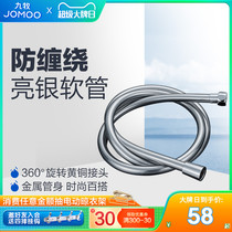 Nine Shepherd Necropolis Official Flagship Shower Shower Hose PVC Ladle Plastic Pipe Hot And Cold Water Inlet Hose Anti-Wound Water Pipe