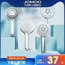 Jiumu Sanitary ware official flagship store Pressurized shower head Household bath shower head shower set