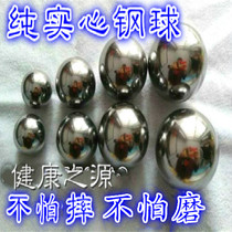 Pure solid steel ball mens health ball handball big small and medium size to play the fitness ball to keep the iron ball