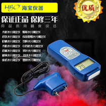 Haibao moisture meter coal wood leather alcohol polyethylene kerosene tobacco moisture meter