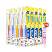 Lion King toothbrush day fine tooth cleaning Book 9 adult soft wool toothbrush home combination flagship store official website