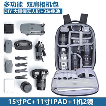 Kaden DSLR shoulder camera bag DJI Royal Mavic 2 drone bag storage Canon Nikon photography backpack