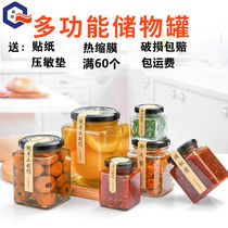 Square food sealed can glass transparent pickles with lid Pickles Bean Bean Bean Bean sauce Bean Bean Bean sauce empty bottle trumpet