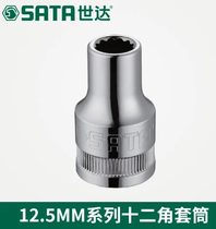 Shida 12 angle sleeve 13618 13619 13620 13704 13705 13706 13707 13812
