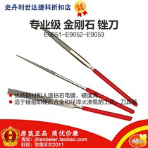 Promotional price power easy to get-professional diamond file E9051 E9052 E9053