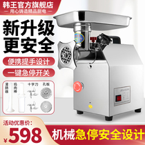 Meat grinder commercial high-power desktop household electric stainless steel fully automatic powerful beaten meat minced meat filling sausage