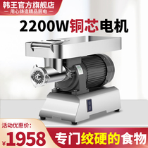 Meat grinder Commercial high-power powerful automatic multi-function frozen meat stainless steel chicken grinder bone shredder