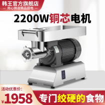 Meat grinder Commercial high-power powerful automatic multi-function frozen meat stainless steel chicken grinder bone shredder