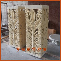  Factory direct sales sandstone landscape sculpture Sandstone relief mural FRP sculpture hollow flower column hollow base