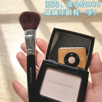 Mao Geping high-gloss powder powder small sample matte repair makeup durable concealer honey powder cake wet and dry