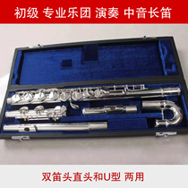 Junior professional orchestra playing alto flute G double flute straight head and U type dual purpose