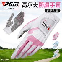 PGM golf gloves womens female velcro sunscreen non-slip microfiber cloth gloves two-handed