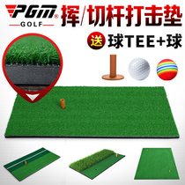 PGM golf pad indoor personal practice pad swing ball pad give ball tee