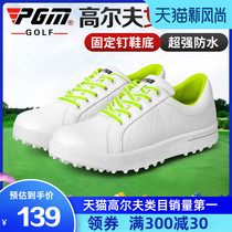 PGM counter golf shoes women lightweight breathable soft microfiber golf sports waterproof casual shoes