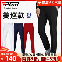 PGM golf pants mens autumn trousers high-play sports pants breathable slim-fit clothing ball pants