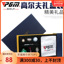 PGM golf gift box full set (Mark child Tee ball Guling fork scribe etc.)