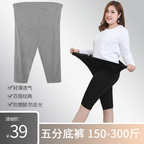  Large size maternity pants summer five-point leggings Modal high elastic support belly fat mm plus fat increase 200 kg can be worn