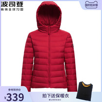 Bosideng light down jacket female winter short hooded new middle-aged and elderly large size mother clothing light autumn jacket