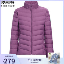 Bosideng light down jacket womens short thin explosive middle-aged and old size slim super thin thin light mother winter