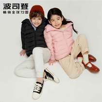 Bourgendon children light and thin down clothes male and female children dress new lian hat ultra-thin fashion warm autumn and winter jacket