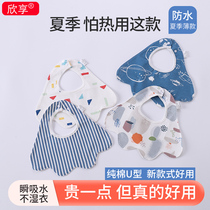 Pure cotton waterproof bib baby saliva towel Male baby newborn saliva bib dinner bib girl summer thin section