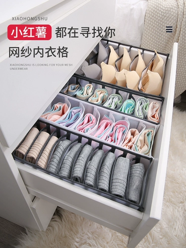 Нижнее белье, система хранения, подвесной органайзер, носки, бюстгалтер, коробка для хранения