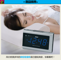 Crown old man mute LED large screen electronic clock clock control creative alarm clock radio value-added violent loss