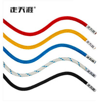 Walking Tianya climbing rope Climbing Rope Climbing Rope Umbrella Rope Tent Grip Rope Assisted Rope 6mm