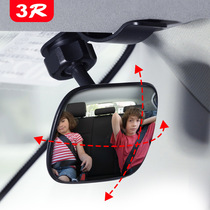 Car baby observation mirror Car child safety seat rearview mirror installation of auxiliary mirror Reverse blind spot mirror
