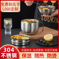 304 Stainless Steel Lunch Box Office Workers Snack Cup Students Canteen With Dining-Blister Noodles Bowl double Anti-scalding dinner cylinder meal Box