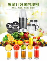 other 1 US 900W imported household juicer nutribullet Baby Food Supplement