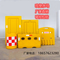 New material three-hole water horse rotomolding anti-collision bucket plastic isolation pier 1 8 meters water horse fence 1 5 meters water injection fence