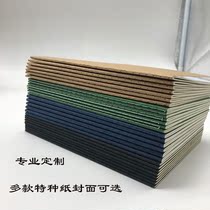A5 business notebook line-mounted kraft paper book customization can be printed LOGO color printing notepad to map book customization