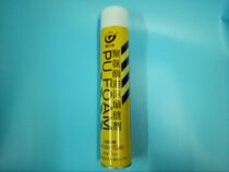 Qinglijie foaming agent Polyurethane foam filler Foaming agent Foam caulking agent 700ML