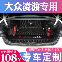 Volkswagen Lingdu trunk mat full surround dedicated 2021 Lingdu car trunk mat interior decoration supplies